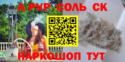 кокаин перу Ирбит