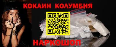 кокаин перу Ирбит