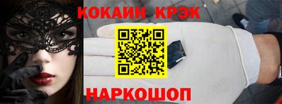 кокс Изобильный