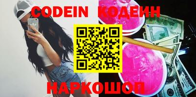кокаин перу Ирбит