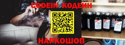 кокаин перу Ирбит
