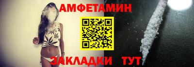 мяу мяу мука Ипатово