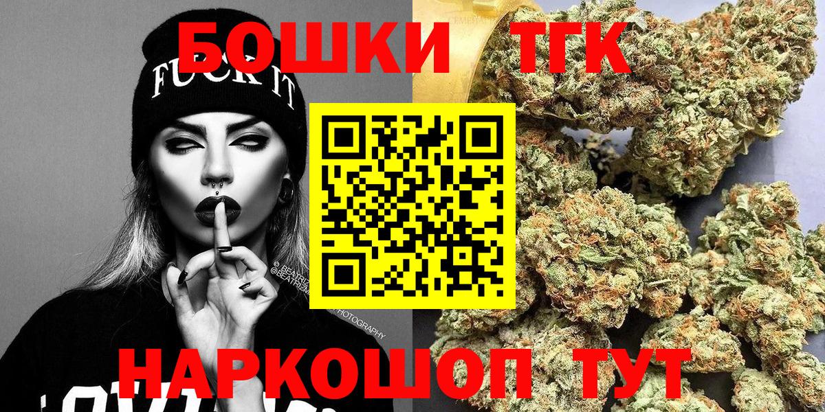 Конопля Amnesia  Бошки марихуана ГИДРОПОН  Вход с VPN  Биробиджан  МАРИХУАНА индика 
